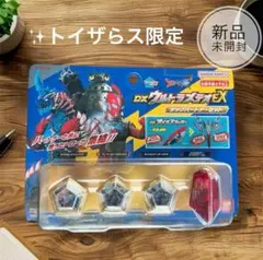 【新品未開封】DXウルトラメダルEX タッグパートナーセット トイザらス限定♪