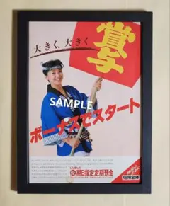 2025年最新】昭和レトロチラシの人気アイテム - メルカリ