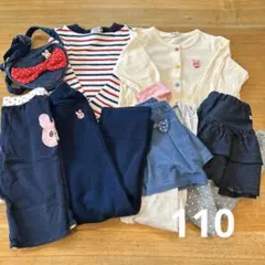 ミキハウス　ホットビスケッツ　まとめ売り　110