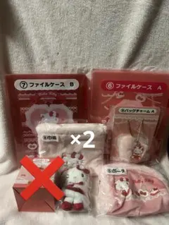 サンリオ　ハローキティ　当たりくじ　7点セット