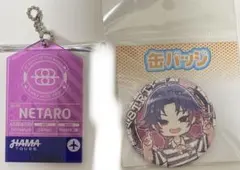 18trip 夜半子タろ