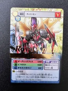 2025年最新】スレイプモン 旧の人気アイテム - メルカリ