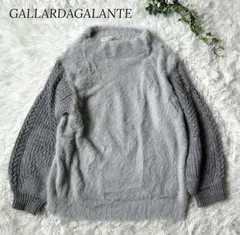 ガリャルダガランテ 異素材ミックスシャギーニット ケーブルニット ファー