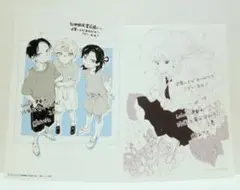 汐風と竜のすみか　2巻　特典　2種　紀伊国屋書店　イラストカード　ペーパー
