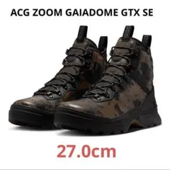NIKE ACG ☆ズームガイアドーム GORE-TEX（27.0㎝）のサムネイル