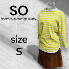 【SO】NATURALSTANDARDストライプ 長袖Tシャツ コットン　S