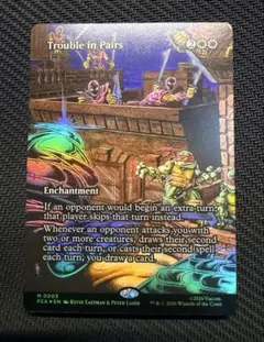 MTG つるむ面倒 ボーダーレスfoil英語版 Trouble in Pairs - メルカリ