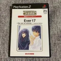 Ever17 -the out of infinity- エバーセブンティーン