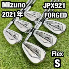 ミズノ（MIZUNO）（メンズ）ミズノプロ S3 アイアンセット 950GH