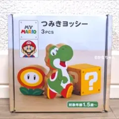 イッツアスモールワールド 積み木 つみき スモワ - メルカリ