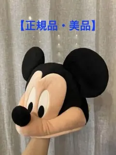 【正規品・美品】ミッキー ファンキャップ