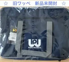 旧ワッペ 紺】 マルミ運動具店 スクバ スクールバック ワールド