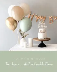 緑　グリーン　くすみカラー　ナチュラル　ハーフバースデー　風船　誕生日　飾り　白