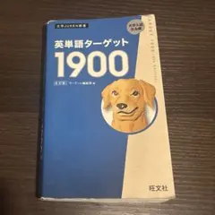 2026年最新】語学・辞書・学習参考書の人気アイテム - メルカリ