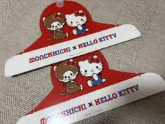 【値下げ】サンリオ ハローキティ モンチッチ ハンガー 2点セット♡【新品】