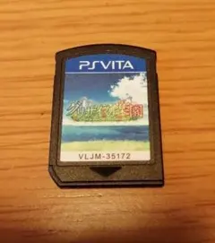 【ソフトのみ】グリザイアの楽園 -LE EDEN DE LA GRISAIA-