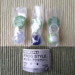 FROG STYLE　フロッグスタイル　めじるしアクセサリー　ガチャ　クリア　星