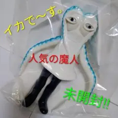 2026年最新】イカゲルゲの人気アイテム - メルカリ