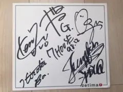 シャ乱Q つんく 直書サイン シャ乱Q つんく♂ 直筆サイン色紙 - メルカリ