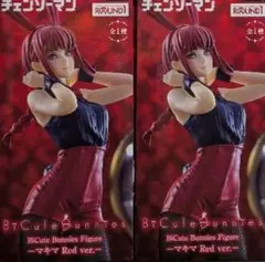 ラウワン限定 ラウンドワン チェンソーマン フィギュア マキマ