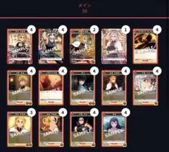 ユニオンアリーナ キングダム デッキ 赤 秦 嬴政 信 楊端和 ユニアリ