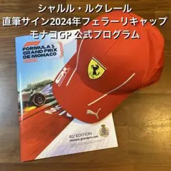 ランド・ノリス　セルジオ・ペレス 直筆サイン　2019年 F1 日本GP 額装品 ランド・ノリス セルジオ・ペレス 直筆サイン 2019年 F1 日本GP