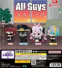2026年最新】オールガイズの人気アイテム - メルカリ