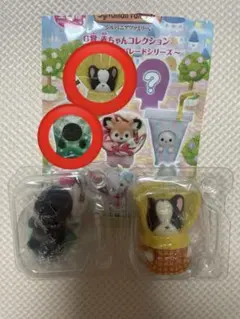 シルバニアファミリーキラキラくじデリシャスパレード　モグラ　ブルドッグ　赤ちゃん