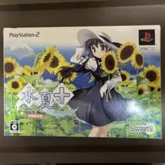 PS2 水夏A.S+ Eternal Name 初回限定版