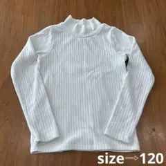 kate spade リブ　トップス　120センチ
