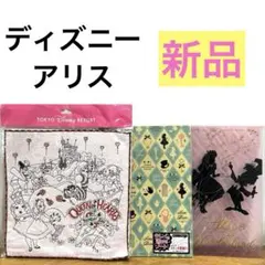 [新品]ミニタオル/ノート/下敷き　ディズニー　アリス