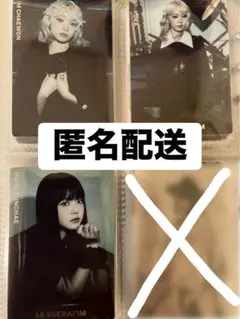 ルセラフィム　ウエハース　チェウォン　サクラ　ウンチェ　まとめ売り