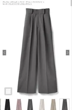 グレイル スラックス