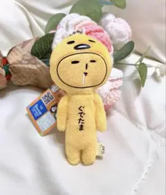 サンリオ ゆきお マスコット ぬいぐるみ ぐでたま コラボ - メルカリ