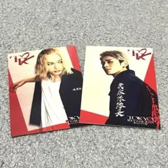 映画 東京リベンジャーズ2 入場特典カードセット（佐野万次郎、三ツ谷隆）