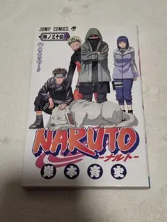 初版 1刷 NARUTO―ナルト― 39巻 - メルカリ
