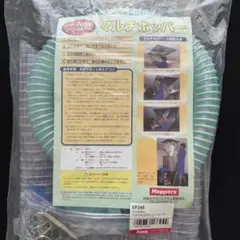 Asada EP349 エアコン清掃カバー 壁掛け用ホッパー - メルカリ