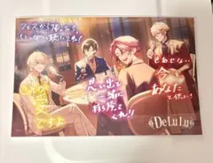 にじフェス にじさんじ VOLTACTION 特典 ポストカード