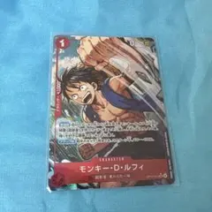 リ*ン様 ワンピース カードゲーム モンキー・D・ルフィ