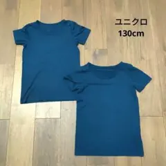 ヒートテック　130　ネイビー　Tシャツ2枚セット
