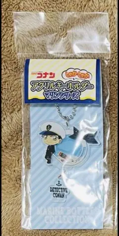 名探偵コナン しゃかしゃかアクリルキーホルダー マリンシリーズ　赤井秀一