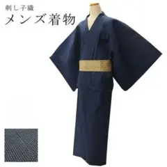 新品 巡 MEGURU 男性刺し子織着物ドット 水玉 綿100％ M 049B - メルカリ
