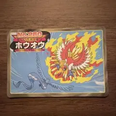 ポケモンアニメ版トップサン 「ホウオウ」 だいもんじ - メルカリ