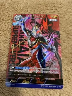 BLEACH グリムジョー SCF アニメイトフェア カード 特典 - メルカリ