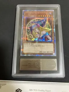 ARS9】カオス・ソルジャー レリーフ 遊戯王 - メルカリ