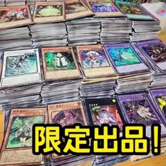 2025年最新】遊戯王引退の人気アイテム - メルカリ