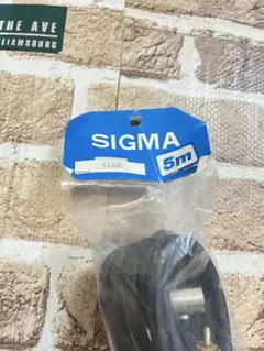 SIGMA ケーブル 5m 未開封のサムネイル
