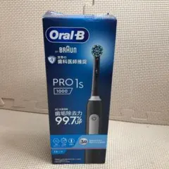 【新品未使用】電動歯ブラシ 本体 (ブラック) 楽天市場】電動歯ブラシ 替えブラシ8本付き 音波式 超音波 電動