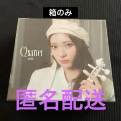 会田凛 QUARTET ユニバーサルミュージック ユニバ BOX 箱のみ - メルカリ