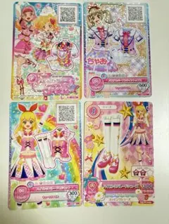 アイカツカード 4枚セット